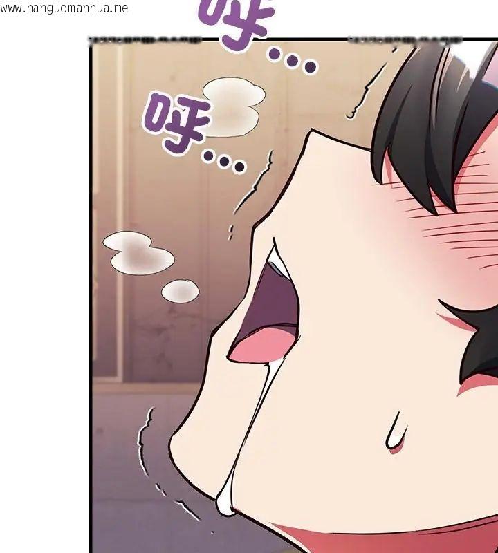 韩国漫画满意度评鉴中韩漫_满意度评鉴中-第5话在线免费阅读-韩国漫画-第91张图片