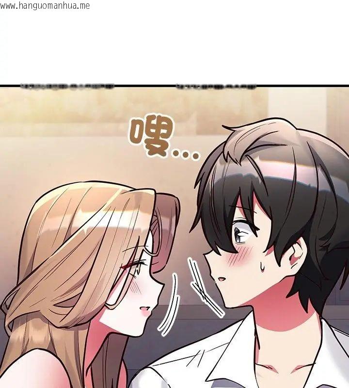 韩国漫画满意度评鉴中韩漫_满意度评鉴中-第5话在线免费阅读-韩国漫画-第187张图片