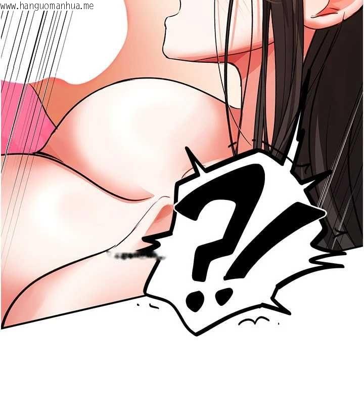 韩国漫画撩欲按摩师韩漫_撩欲按摩师-第14话-玷污纯洁的百合花在线免费阅读-韩国漫画-第93张图片