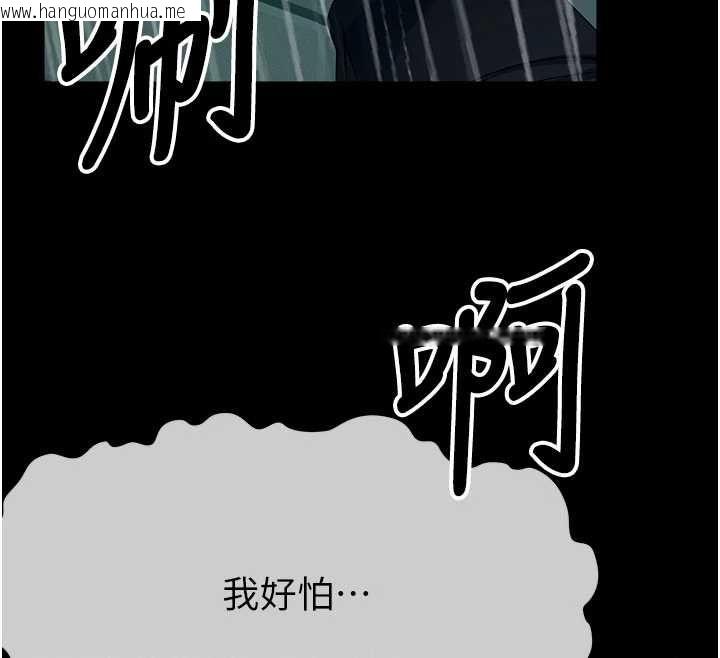 韩国漫画尸变家园:以身相许韩漫_尸变家园:以身相许-第51话-裸体跪求原谅在线免费阅读-韩国漫画-第12张图片