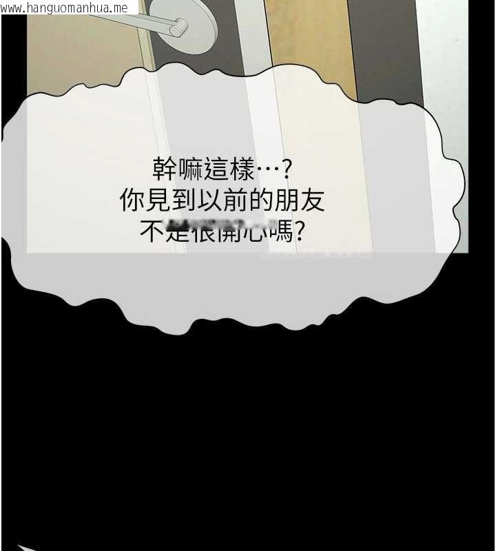 韩国漫画尸变家园:以身相许韩漫_尸变家园:以身相许-第51话-裸体跪求原谅在线免费阅读-韩国漫画-第174张图片