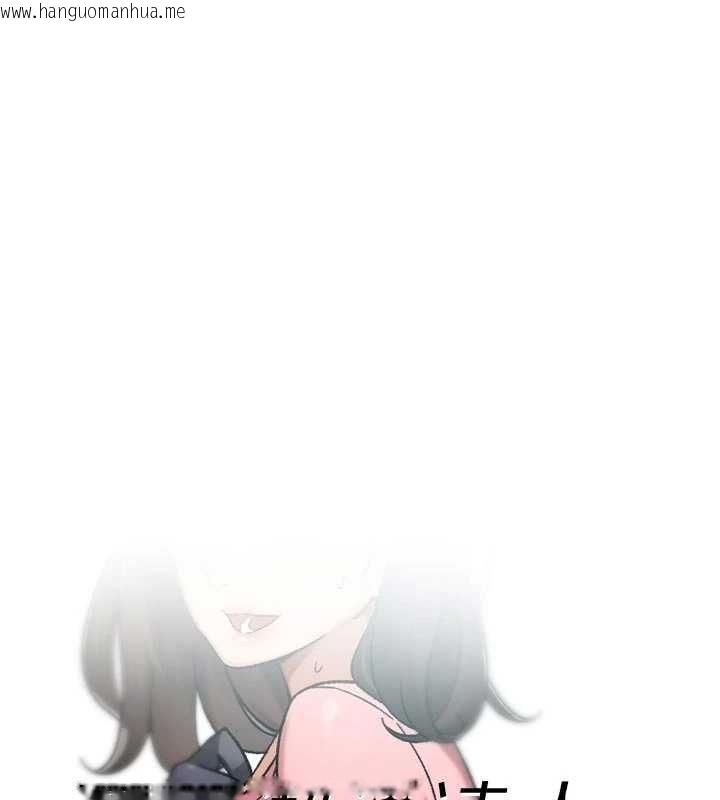 韩国漫画深层洁净达人韩漫_深层洁净达人-第70话-太爽就立刻缴械了在线免费阅读-韩国漫画-第11张图片