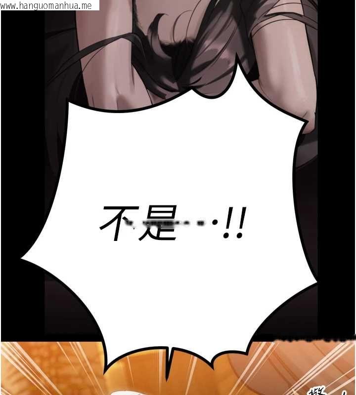 韩国漫画暴君会长的娇媳们韩漫_暴君会长的娇媳们-第46话-卢雪是我的女人在线免费阅读-韩国漫画-第148张图片