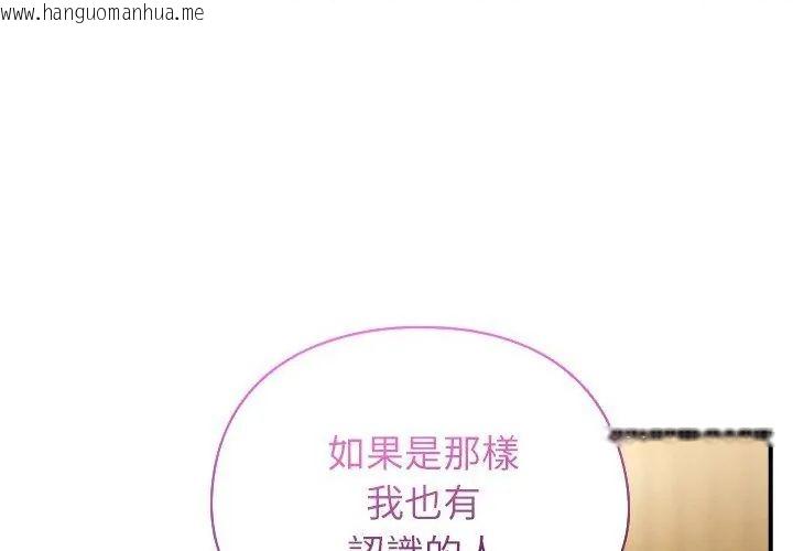 韩国漫画硬也要拍完韩漫_硬也要拍完-第47话在线免费阅读-韩国漫画-第92张图片