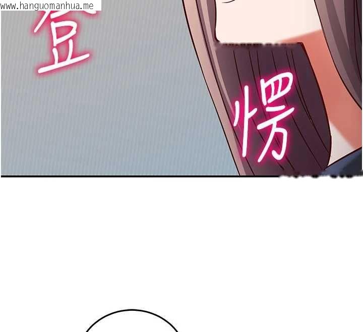 韩国漫画催眠偷心计韩漫_催眠偷心计-第23话-雨天泛滥成灾的小穴在线免费阅读-韩国漫画-第221张图片