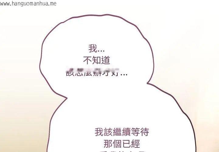 韩国漫画满意度评鉴中韩漫_满意度评鉴中-第4话在线免费阅读-韩国漫画-第158张图片