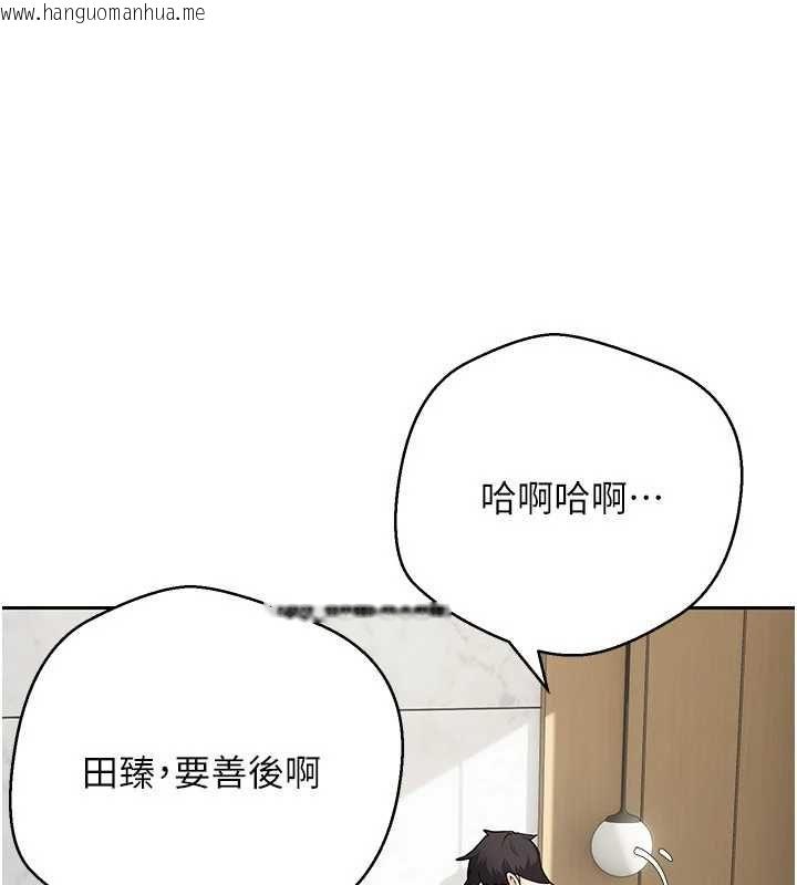 韩国漫画币转人生韩漫_币转人生-第79话-争先恐后的饥渴鲍鲍在线免费阅读-韩国漫画-第57张图片