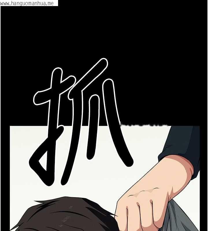 韩国漫画尸变家园:以身相许韩漫_尸变家园:以身相许-第51话-裸体跪求原谅在线免费阅读-韩国漫画-第59张图片