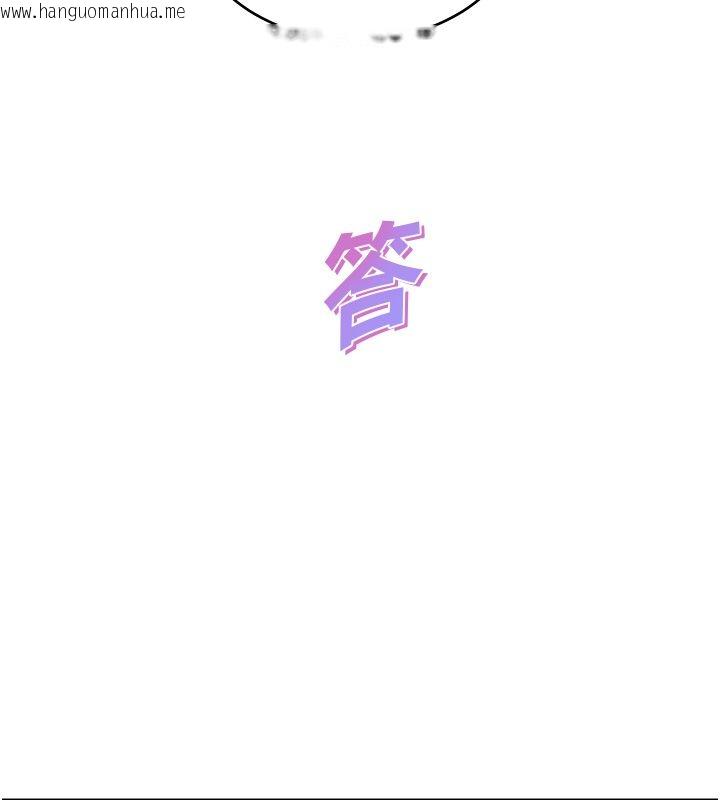 韩国漫画斯文坏猫猫韩漫_斯文坏猫猫-第1话-扮猪吃老虎的男人在线免费阅读-韩国漫画-第181张图片