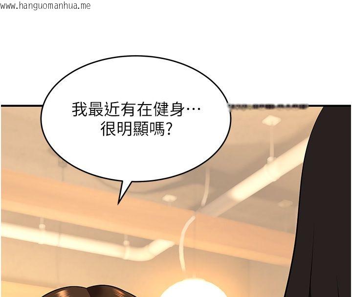 韩国漫画斯文坏猫猫韩漫_斯文坏猫猫-第1话-扮猪吃老虎的男人在线免费阅读-韩国漫画-第8张图片