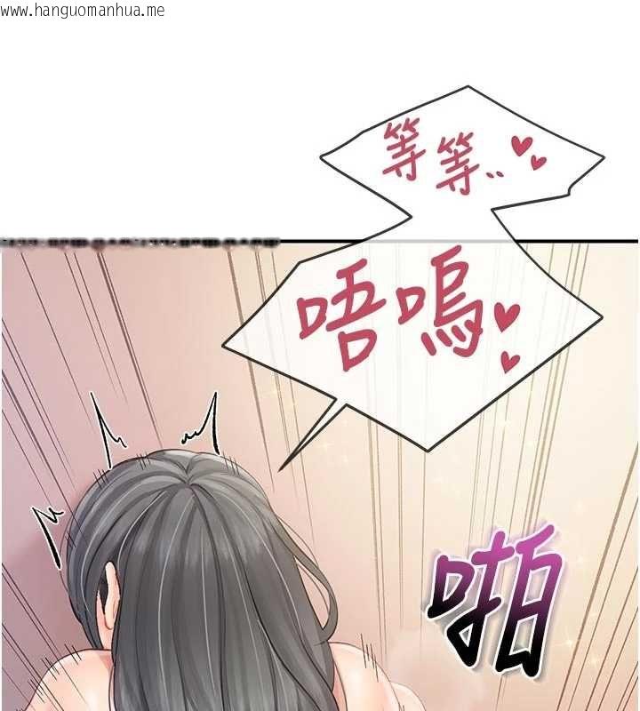 韩国漫画报告女班长:一根突起韩漫_报告女班长:一根突起-第60话-被儿子发现怎么办?在线免费阅读-韩国漫画-第107张图片