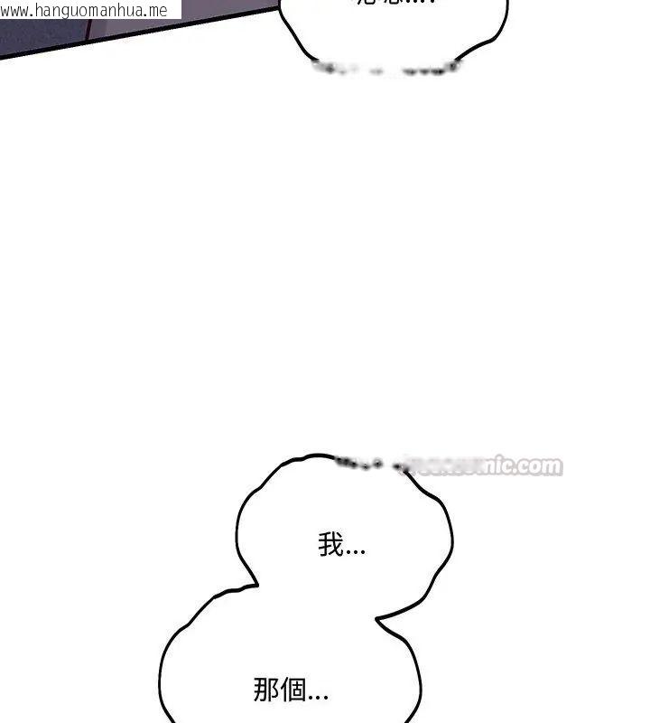 韩国漫画满意度评鉴中韩漫_满意度评鉴中-第5话在线免费阅读-韩国漫画-第120张图片