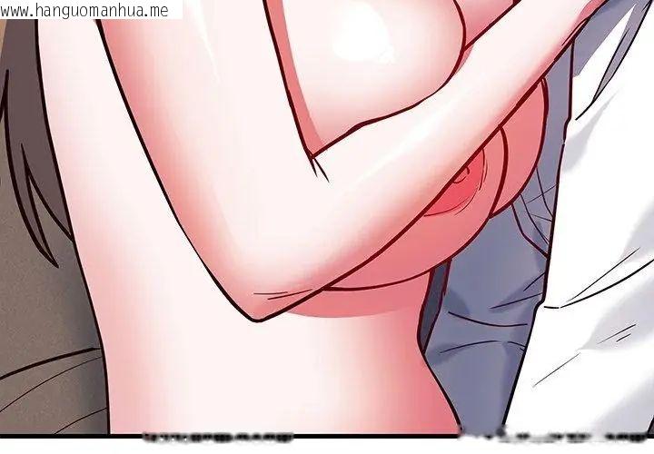 韩国漫画满意度评鉴中韩漫_满意度评鉴中-第5话在线免费阅读-韩国漫画-第143张图片