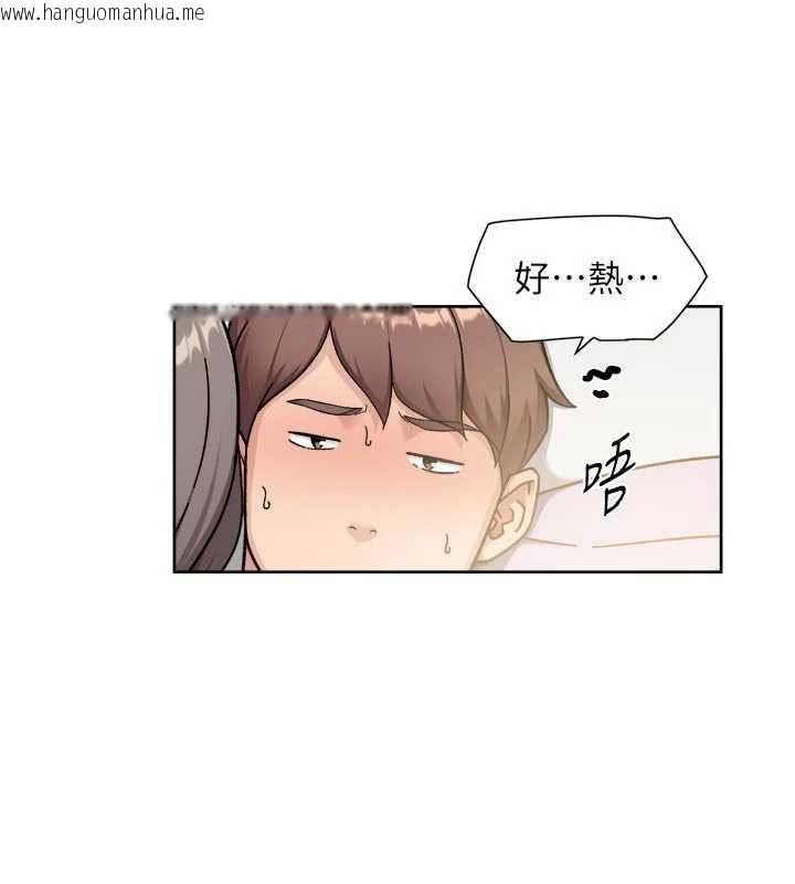 韩国漫画深层洁净达人韩漫_深层洁净达人-第70话-太爽就立刻缴械了在线免费阅读-韩国漫画-第50张图片