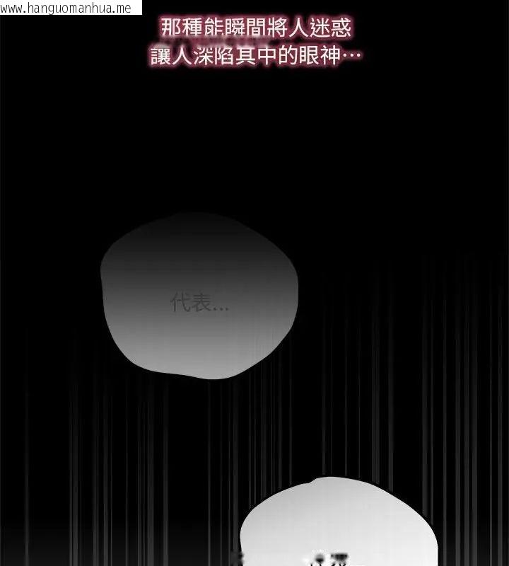 韩国漫画满意度评鉴中韩漫_满意度评鉴中-第1话在线免费阅读-韩国漫画-第67张图片