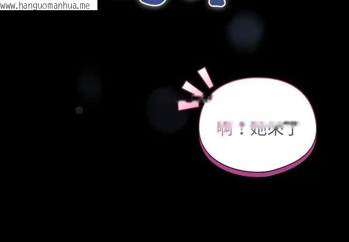韩国漫画硬也要拍完韩漫_硬也要拍完-第47话在线免费阅读-韩国漫画-第122张图片