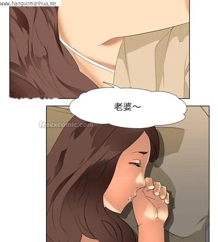 韩国漫画公寓生存游戏韩漫_公寓生存游戏-第3话在线免费阅读-韩国漫画-第75张图片