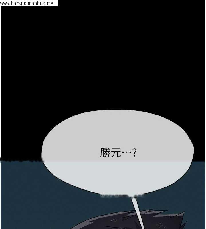韩国漫画尸变家园:以身相许韩漫_尸变家园:以身相许-第51话-裸体跪求原谅在线免费阅读-韩国漫画-第92张图片