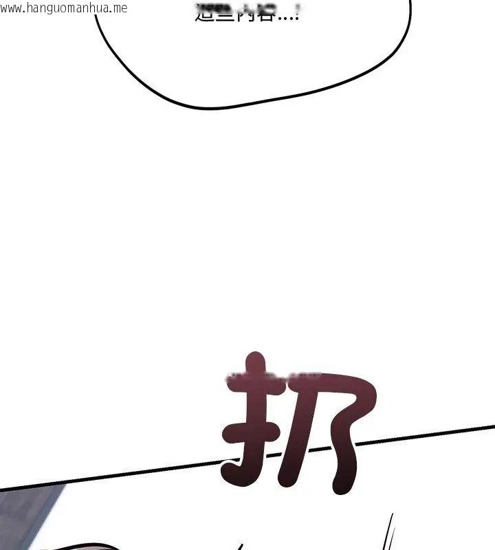 韩国漫画满意度评鉴中韩漫_满意度评鉴中-第1话在线免费阅读-韩国漫画-第310张图片