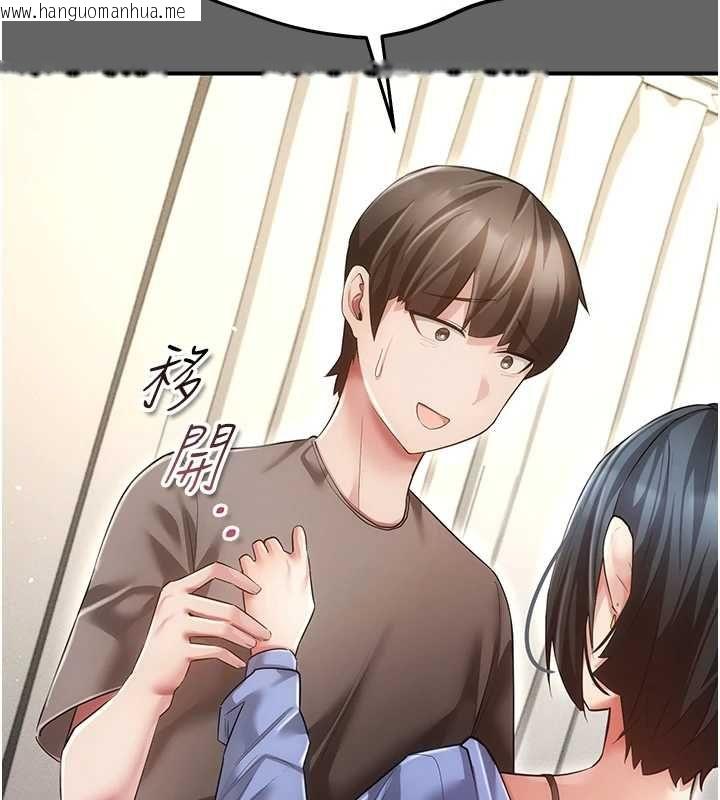 韩国漫画伪纯爱变态韩漫_伪纯爱变态-第8话-我也喜欢「那种事」在线免费阅读-韩国漫画-第10张图片