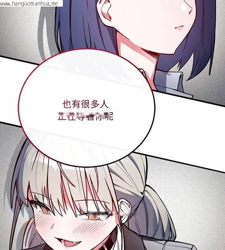 韩国漫画满意度评鉴中韩漫_满意度评鉴中-第1话在线免费阅读-韩国漫画-第340张图片