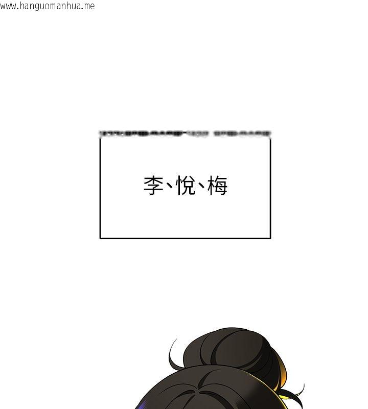 韩国漫画斯文坏猫猫韩漫_斯文坏猫猫-第1话-扮猪吃老虎的男人在线免费阅读-韩国漫画-第49张图片