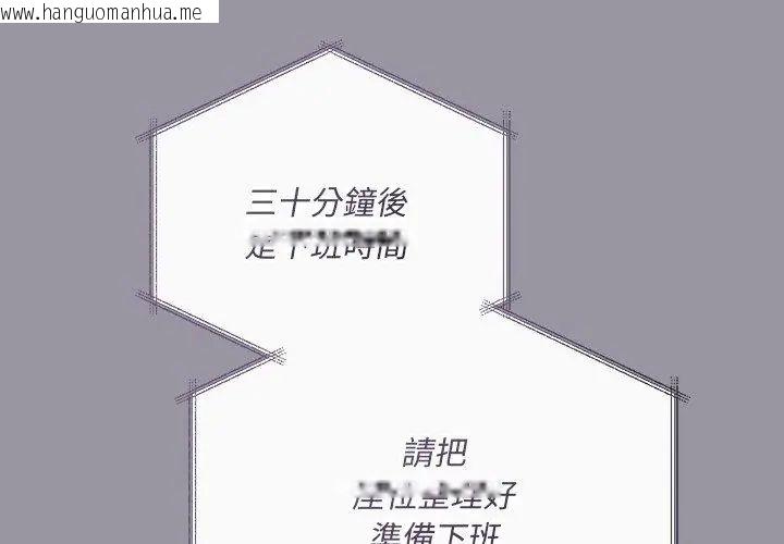 韩国漫画满意度评鉴中韩漫_满意度评鉴中-第5话在线免费阅读-韩国漫画-第149张图片