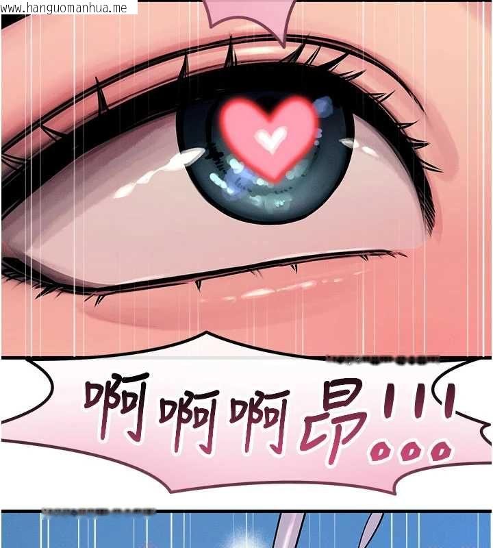 韩国漫画恶次人生韩漫_恶次人生-第63话-没有这根就活不下去在线免费阅读-韩国漫画-第62张图片