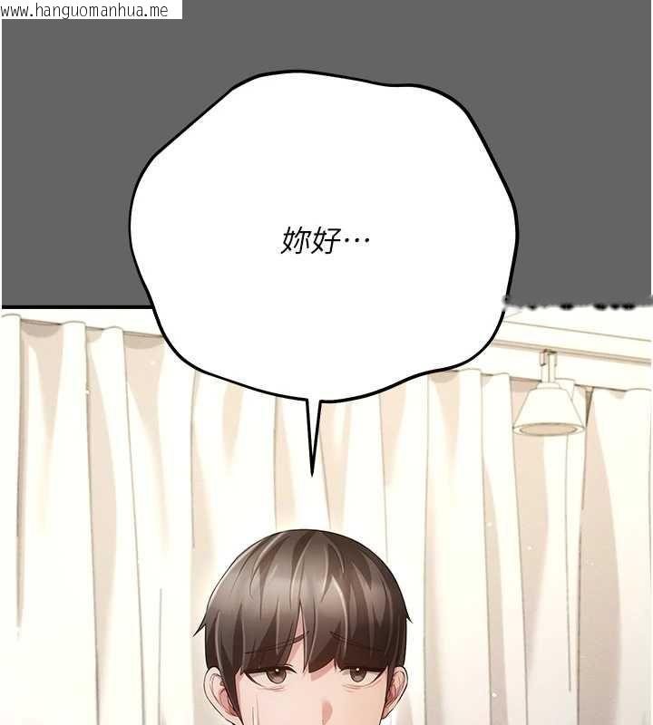韩国漫画伪纯爱变态韩漫_伪纯爱变态-第8话-我也喜欢「那种事」在线免费阅读-韩国漫画-第176张图片