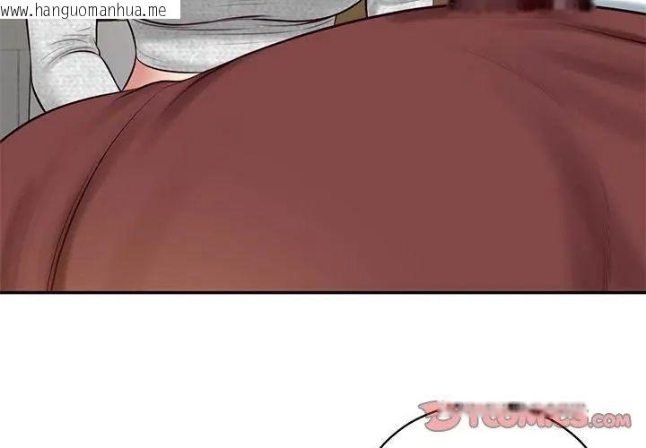 韩国漫画财阀家的女婿韩漫_财阀家的女婿-第87话在线免费阅读-韩国漫画-第80张图片