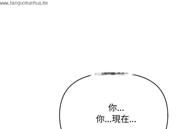 韩国漫画那天的真相韩漫_那天的真相-第7话在线免费阅读-韩国漫画-第149张图片