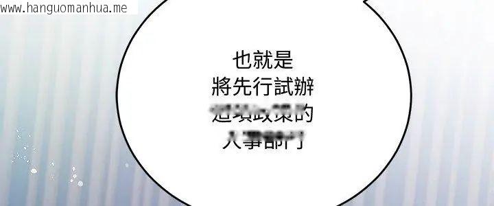 韩国漫画满意度评鉴中韩漫_满意度评鉴中-第2话在线免费阅读-韩国漫画-第5张图片