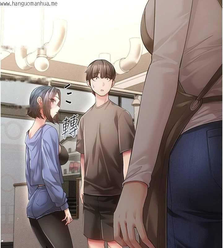 韩国漫画伪纯爱变态韩漫_伪纯爱变态-第8话-我也喜欢「那种事」在线免费阅读-韩国漫画-第39张图片