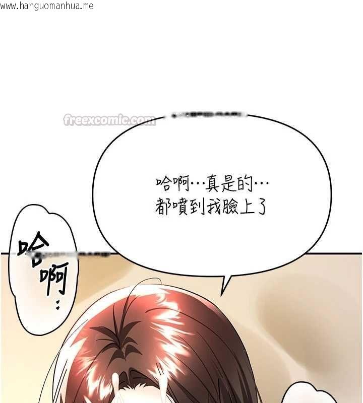 韩国漫画撩欲按摩师韩漫_撩欲按摩师-第14话-玷污纯洁的百合花在线免费阅读-韩国漫画-第135张图片