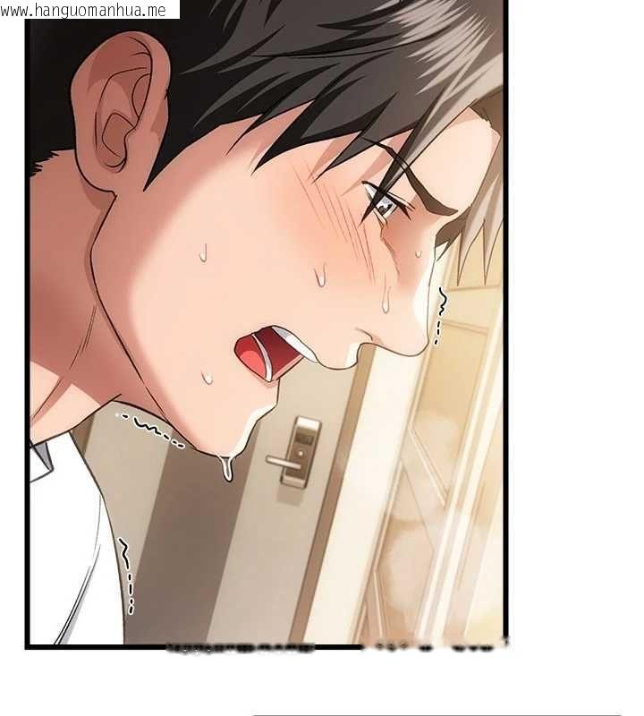 韩国漫画借妻条约韩漫_借妻条约-第54话-四人做爱的声音在线免费阅读-韩国漫画-第36张图片