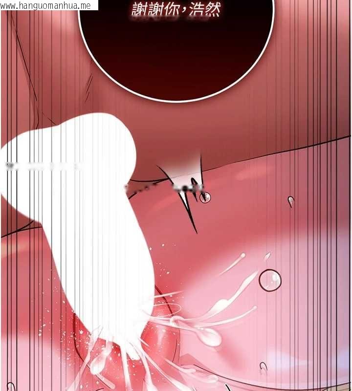 韩国漫画借妻条约韩漫_借妻条约-第54话-四人做爱的声音在线免费阅读-韩国漫画-第154张图片