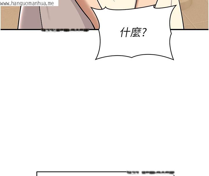 韩国漫画斯文坏猫猫韩漫_斯文坏猫猫-第1话-扮猪吃老虎的男人在线免费阅读-韩国漫画-第117张图片