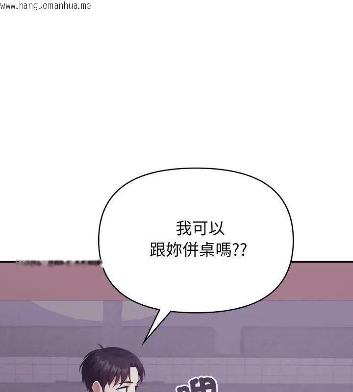 韩国漫画那天的真相韩漫_那天的真相-第7话在线免费阅读-韩国漫画-第123张图片