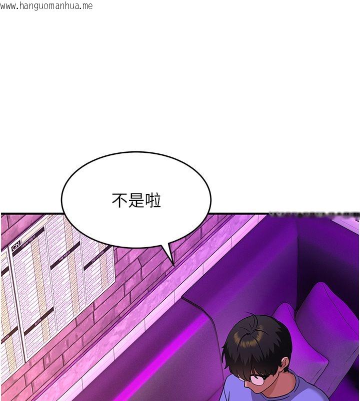 韩国漫画斯文坏猫猫韩漫_斯文坏猫猫-第1话-扮猪吃老虎的男人在线免费阅读-韩国漫画-第238张图片