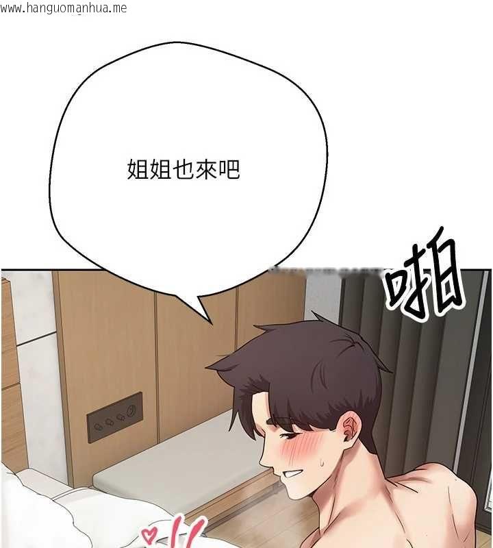 韩国漫画币转人生韩漫_币转人生-第79话-争先恐后的饥渴鲍鲍在线免费阅读-韩国漫画-第36张图片