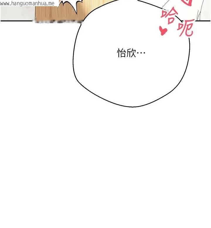 韩国漫画币转人生韩漫_币转人生-第79话-争先恐后的饥渴鲍鲍在线免费阅读-韩国漫画-第79张图片
