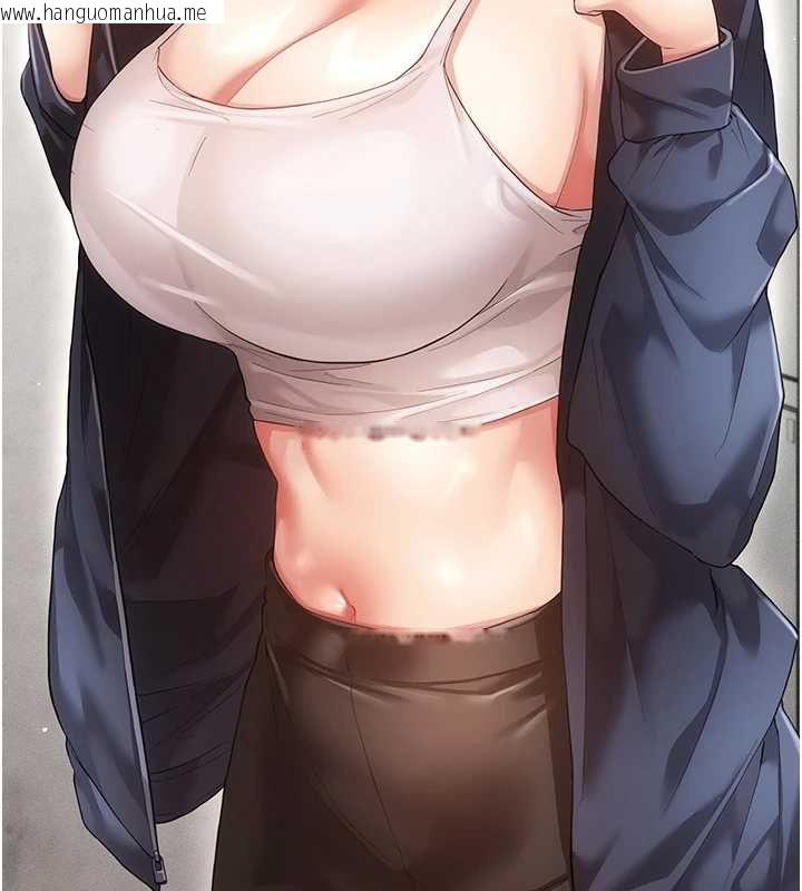 韩国漫画伪纯爱变态韩漫_伪纯爱变态-第8话-我也喜欢「那种事」在线免费阅读-韩国漫画-第199张图片
