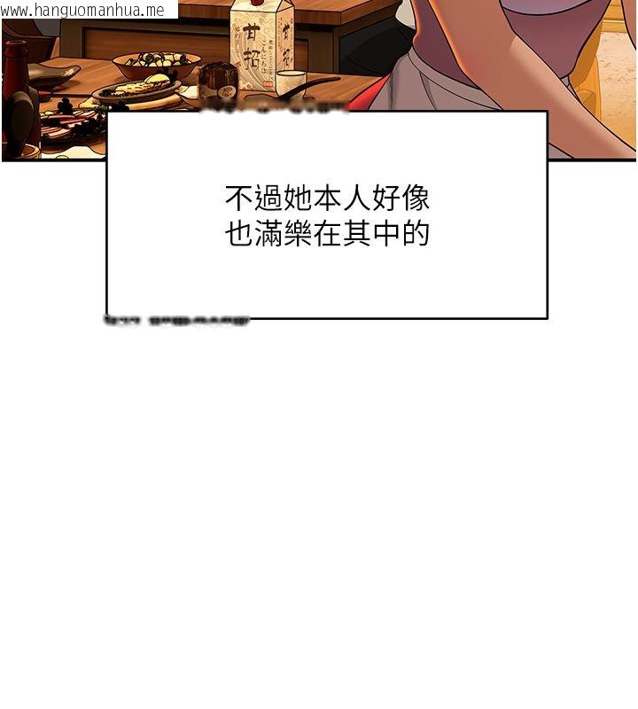 韩国漫画斯文坏猫猫韩漫_斯文坏猫猫-第1话-扮猪吃老虎的男人在线免费阅读-韩国漫画-第79张图片