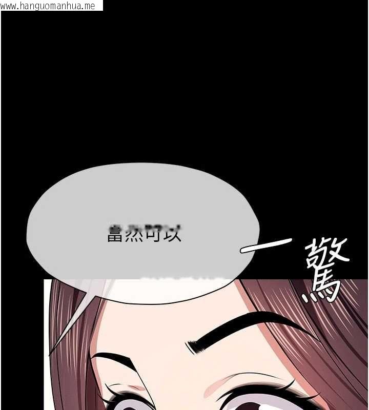 韩国漫画尸变家园:以身相许韩漫_尸变家园:以身相许-第51话-裸体跪求原谅在线免费阅读-韩国漫画-第140张图片