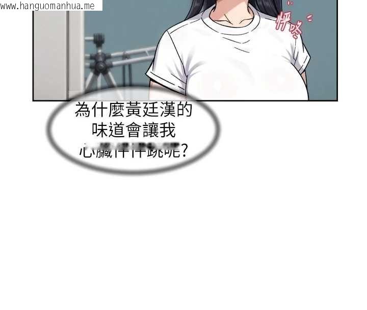 韩国漫画深层洁净达人韩漫_深层洁净达人-第70话-太爽就立刻缴械了在线免费阅读-韩国漫画-第91张图片
