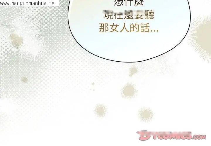 韩国漫画硬也要拍完韩漫_硬也要拍完-第47话在线免费阅读-韩国漫画-第35张图片