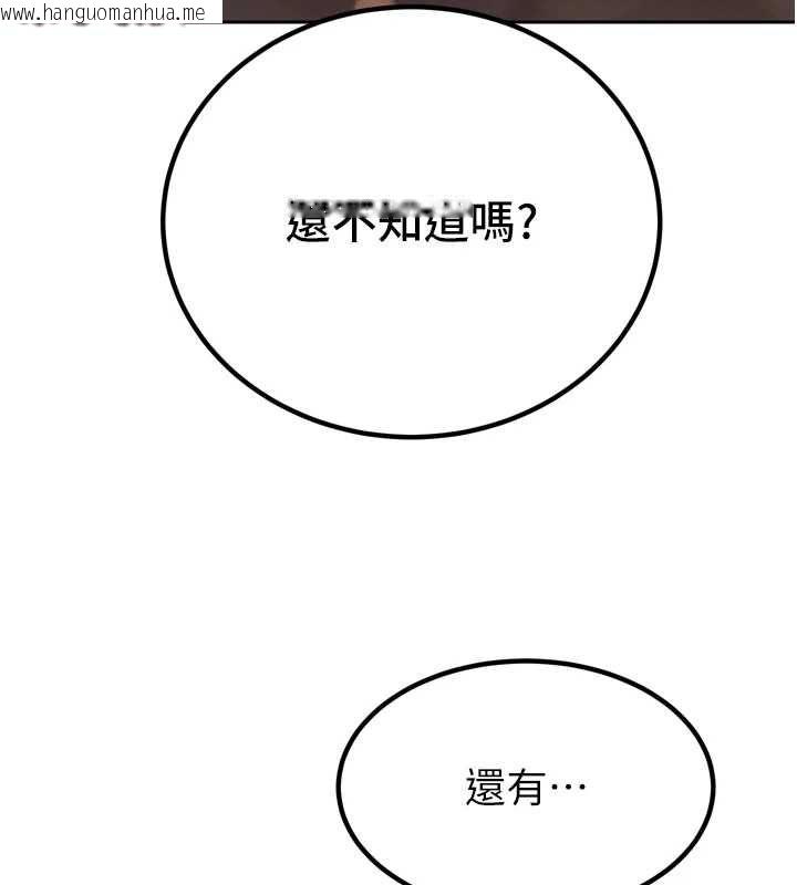 韩国漫画暴君会长的娇媳们韩漫_暴君会长的娇媳们-第46话-卢雪是我的女人在线免费阅读-韩国漫画-第170张图片