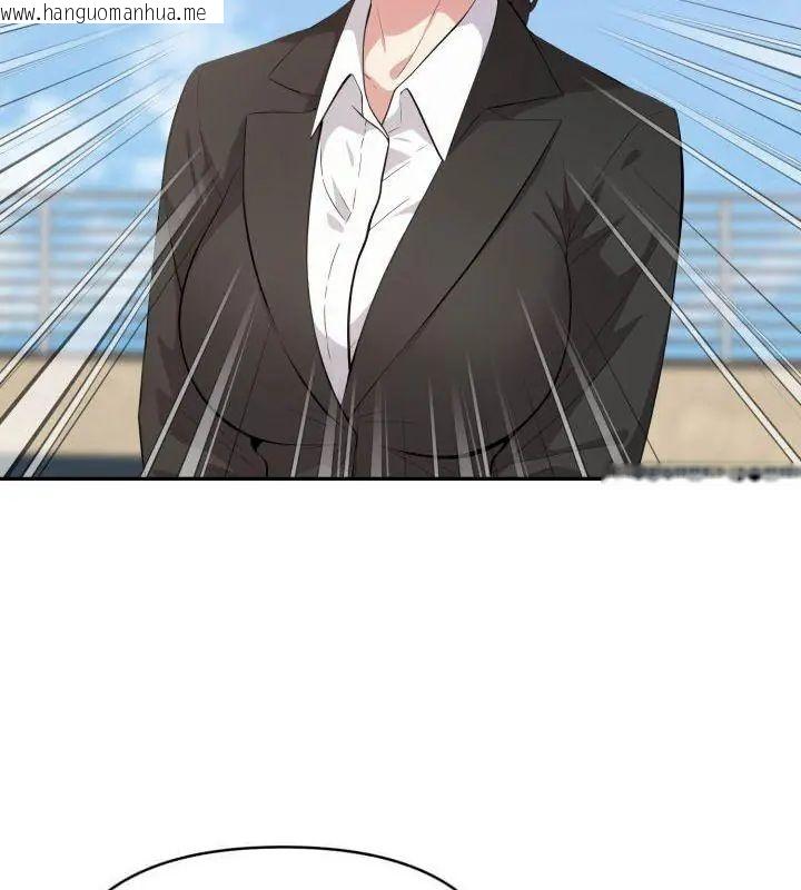 韩国漫画那天的真相韩漫_那天的真相-第7话在线免费阅读-韩国漫画-第42张图片