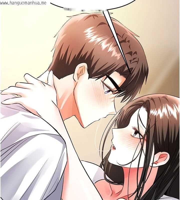 韩国漫画撩欲按摩师韩漫_撩欲按摩师-第14话-玷污纯洁的百合花在线免费阅读-韩国漫画-第13张图片