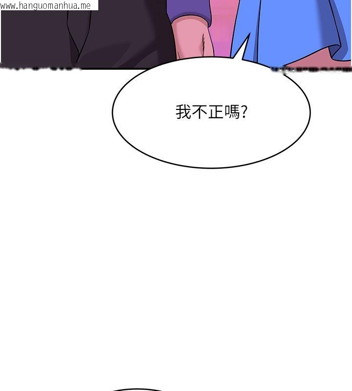 韩国漫画斯文坏猫猫韩漫_斯文坏猫猫-第1话-扮猪吃老虎的男人在线免费阅读-韩国漫画-第243张图片
